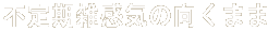 ^CgC[W
